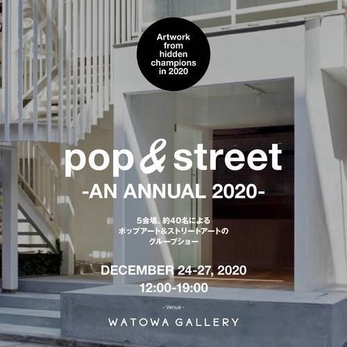 popstreetdm.jpg