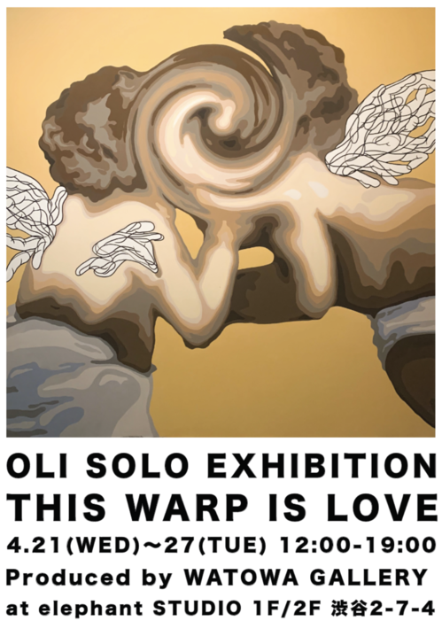 oliwarplove.png