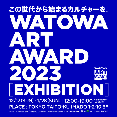 watowa_art_award_2023_KV_exihinbition_001(1).png