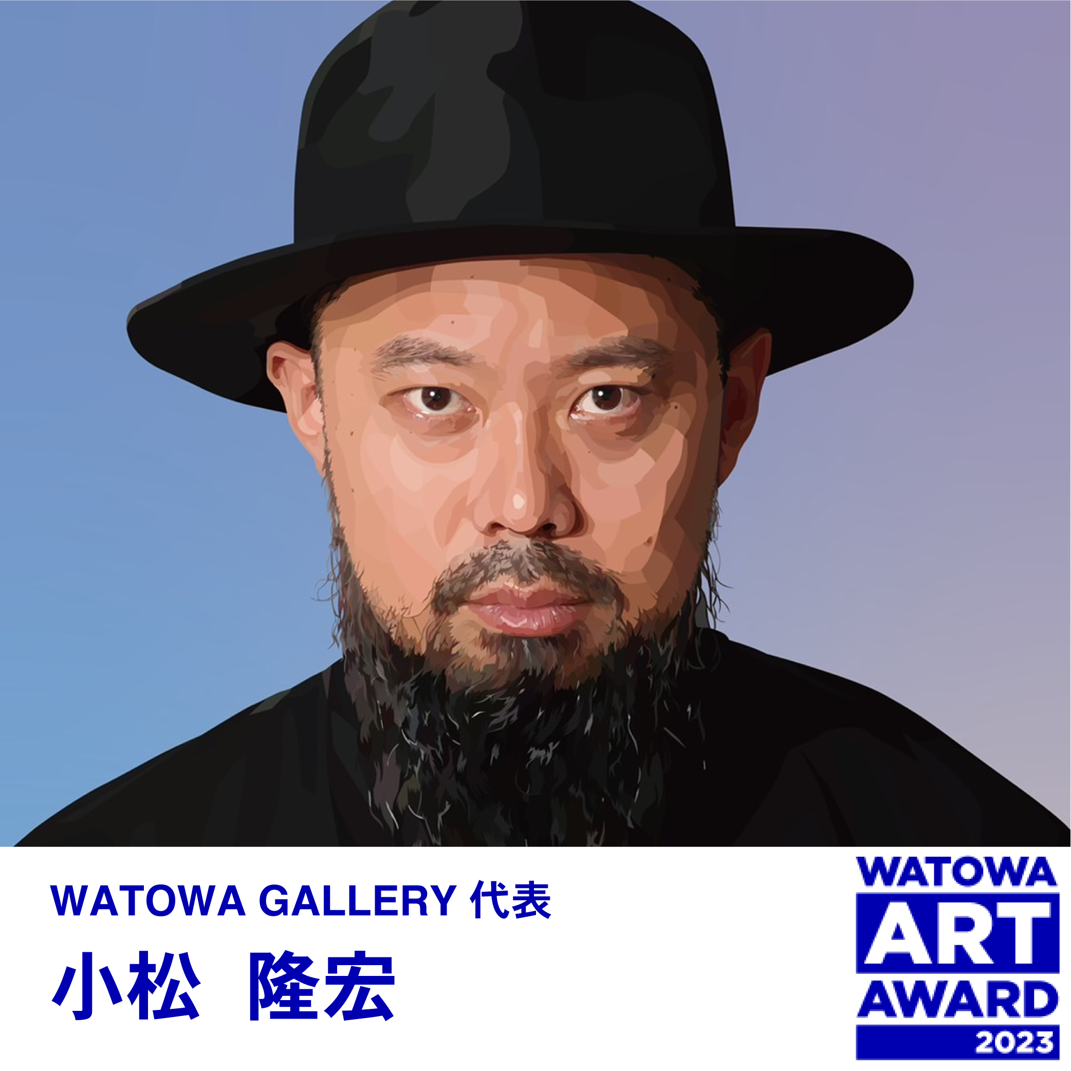 http://www.watowa.jp/news/sns_%E5%AF%A9%E6%9F%BB%E5%93%A1_12.%E5%B0%8F%E6%9D%BE%20%E9%9A%86%E5%AE%8F.png